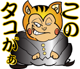 Bad Boy Japanese Kanji CAT 80s sticker #4452057