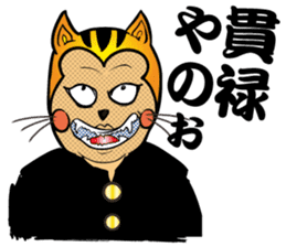 Bad Boy Japanese Kanji CAT 80s sticker #4452059