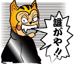 Bad Boy Japanese Kanji CAT 80s sticker #4452060