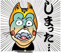 Bad Boy Japanese Kanji CAT 80s sticker #4452061