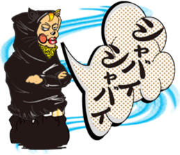 Bad Boy Japanese Kanji CAT 80s sticker #4452062