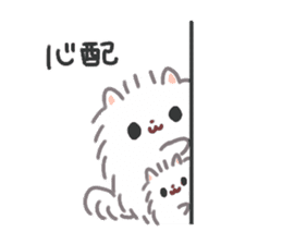 Pomeranian Mochi 4 sticker #4452074