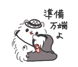 Pomeranian Mochi 4 sticker #4452092