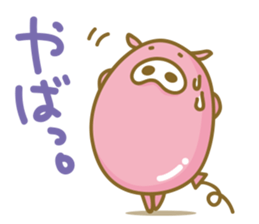 Balloon Bootan sticker #4452325