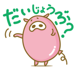 Balloon Bootan sticker #4452341