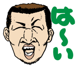 I'm sorry in scary face sticker #4452386