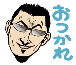 I'm sorry in scary face sticker #4452387