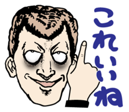 I'm sorry in scary face sticker #4452388