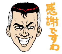 I'm sorry in scary face sticker #4452389