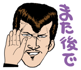 I'm sorry in scary face sticker #4452391