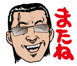 I'm sorry in scary face sticker #4452394