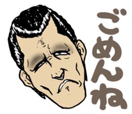 I'm sorry in scary face sticker #4452396