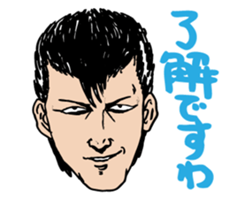 I'm sorry in scary face sticker #4452397