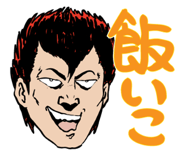 I'm sorry in scary face sticker #4452399