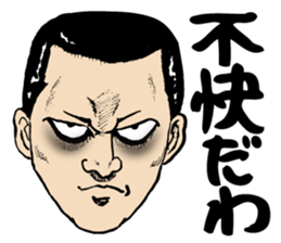 I'm sorry in scary face sticker #4452401