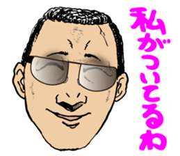 I'm sorry in scary face sticker #4452402