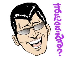 I'm sorry in scary face sticker #4452406