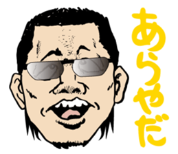 I'm sorry in scary face sticker #4452409