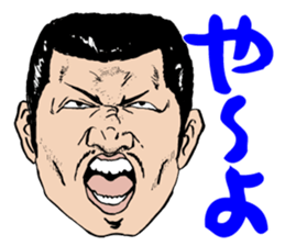 I'm sorry in scary face sticker #4452410