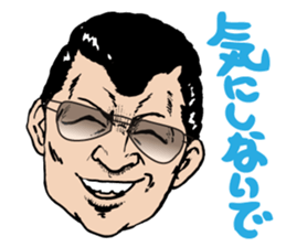 I'm sorry in scary face sticker #4452412