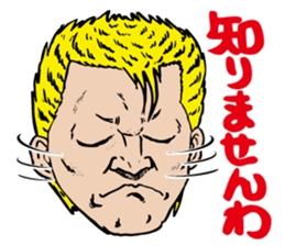 I'm sorry in scary face sticker #4452413