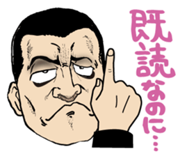 I'm sorry in scary face sticker #4452414