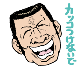 I'm sorry in scary face sticker #4452415