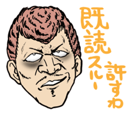 I'm sorry in scary face sticker #4452418