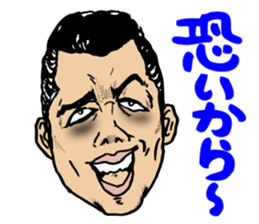 I'm sorry in scary face sticker #4452420