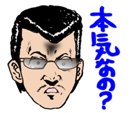 I'm sorry in scary face sticker #4452422