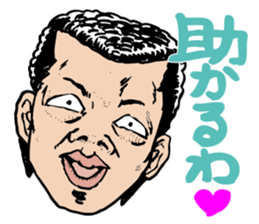 I'm sorry in scary face sticker #4452423