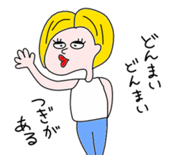 ohitorisama part2 sticker #4452670