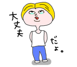 ohitorisama part2 sticker #4452674