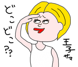 ohitorisama part2 sticker #4452675