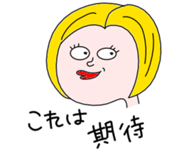 ohitorisama part2 sticker #4452680