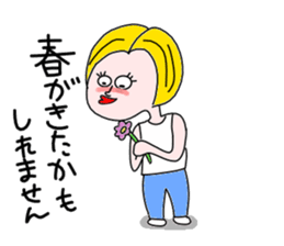 ohitorisama part2 sticker #4452681