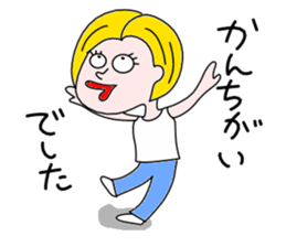 ohitorisama part2 sticker #4452682