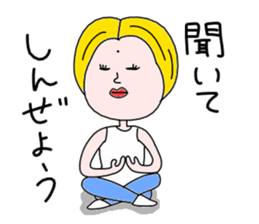 ohitorisama part2 sticker #4452683