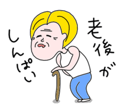 ohitorisama part2 sticker #4452690