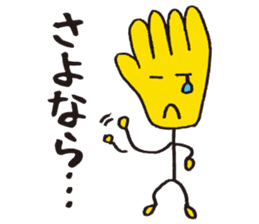 Talky Hand sticker #4452818