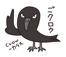 Japanese poor joke (Birds) sticker #4452824
