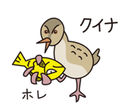 Japanese poor joke (Birds) sticker #4452833