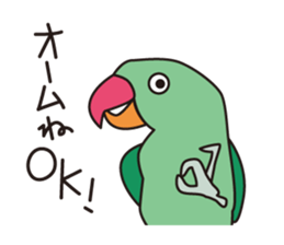 Japanese poor joke (Birds) sticker #4452834