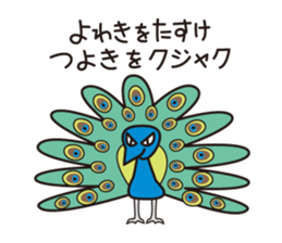 Japanese poor joke (Birds) sticker #4452836