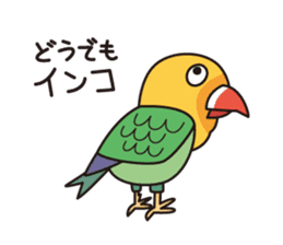 Japanese poor joke (Birds) sticker #4452838