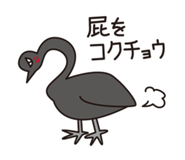 Japanese poor joke (Birds) sticker #4452840
