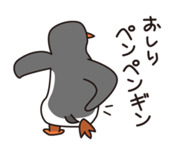 Japanese poor joke (Birds) sticker #4452841