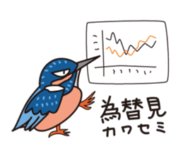 Japanese poor joke (Birds) sticker #4452843