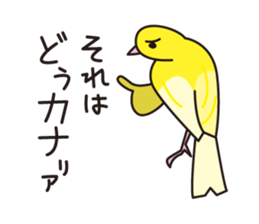 Japanese poor joke (Birds) sticker #4452846