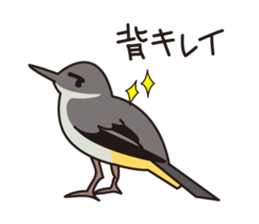 Japanese poor joke (Birds) sticker #4452848